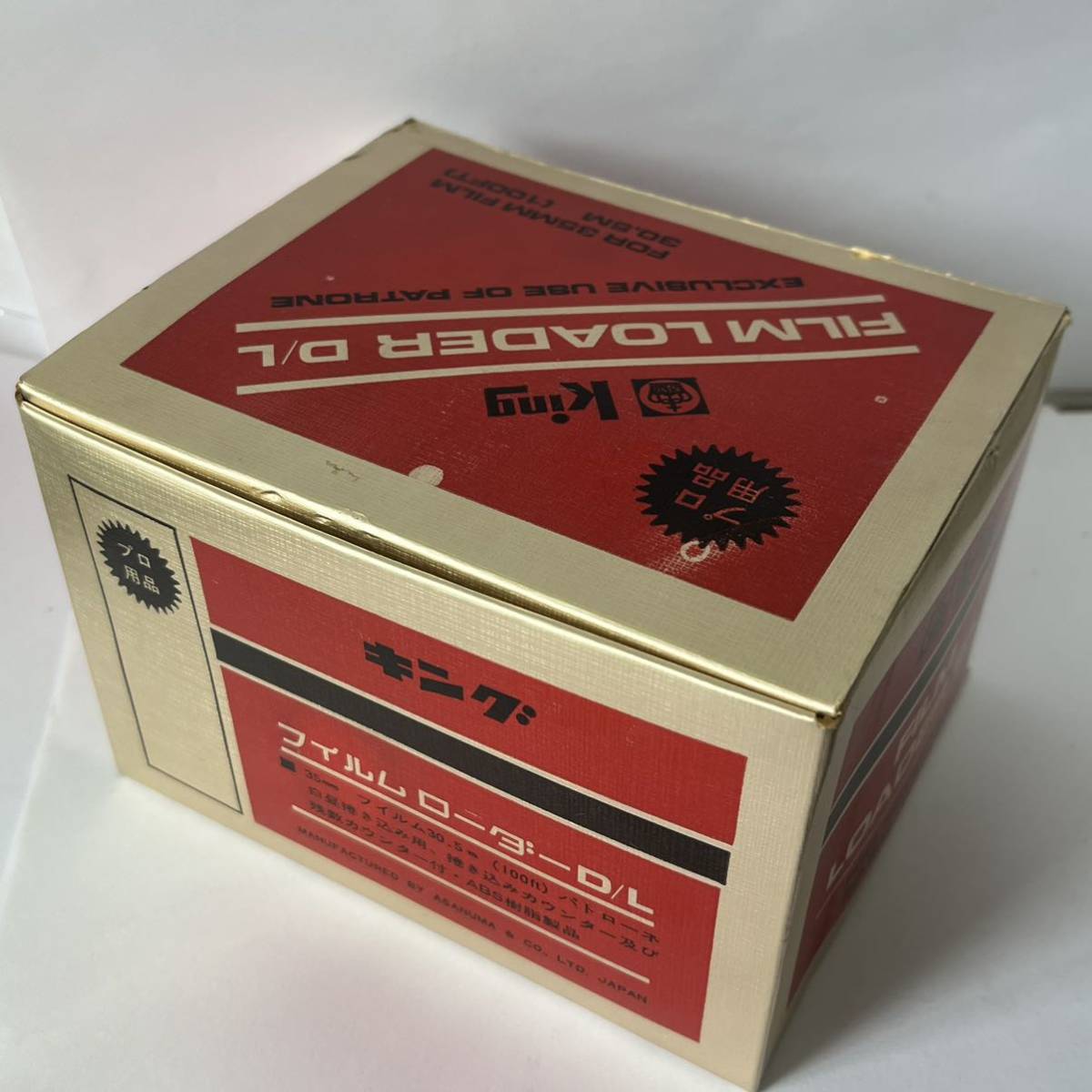 KING キング フイルム ローダー100FT キング フィルムローダー100ft用