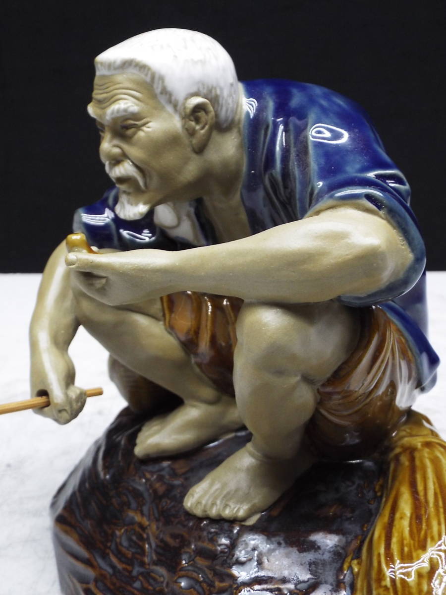 陶器人形 釣り仙人 漁夫 漁師 釣り人 老人 高さ16cm マイセン風