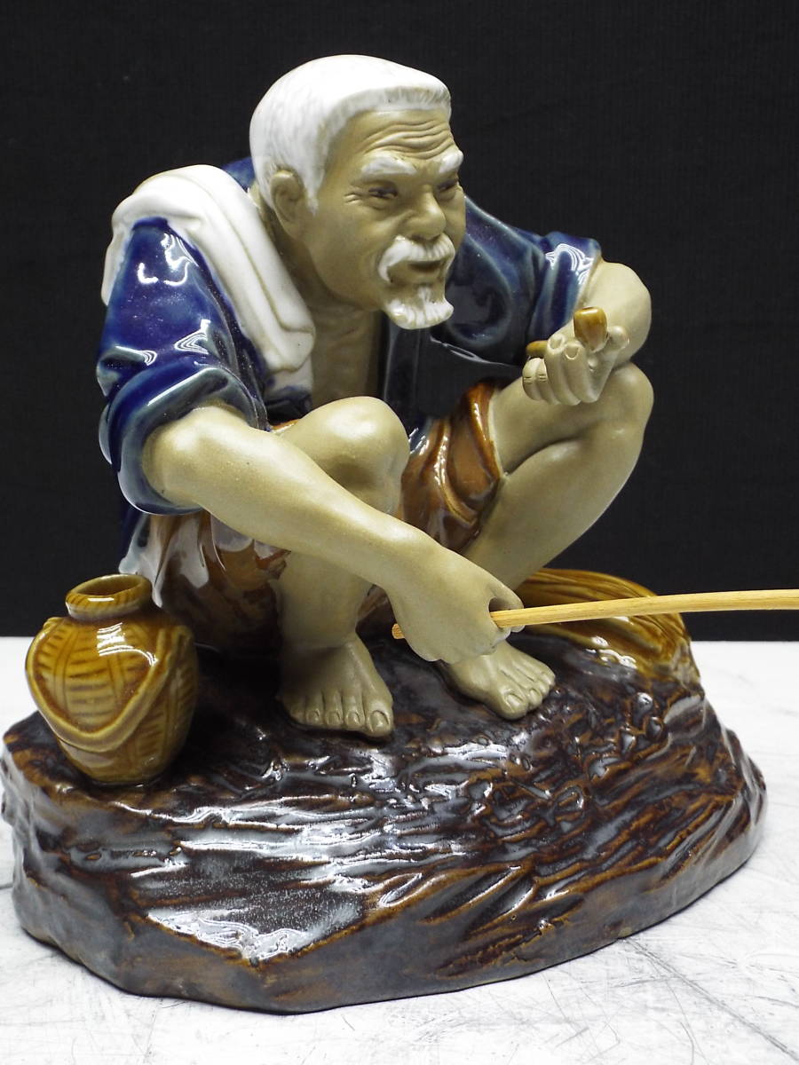 陶器人形 釣り仙人 漁夫 漁師 釣り人 老人 高さ16cm マイセン風