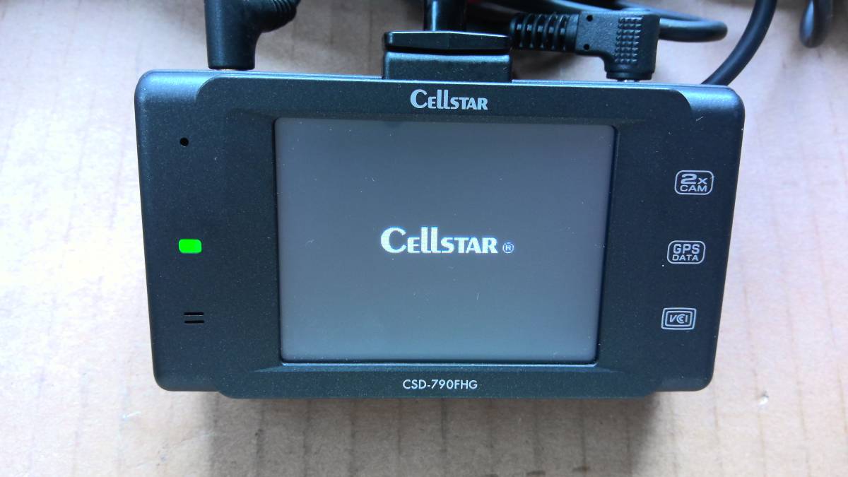 ☆★CELLSTAR　CSD-790FHG　ドライブレコーダー　前後２カメラ　常時電源コード付　中古品★☆