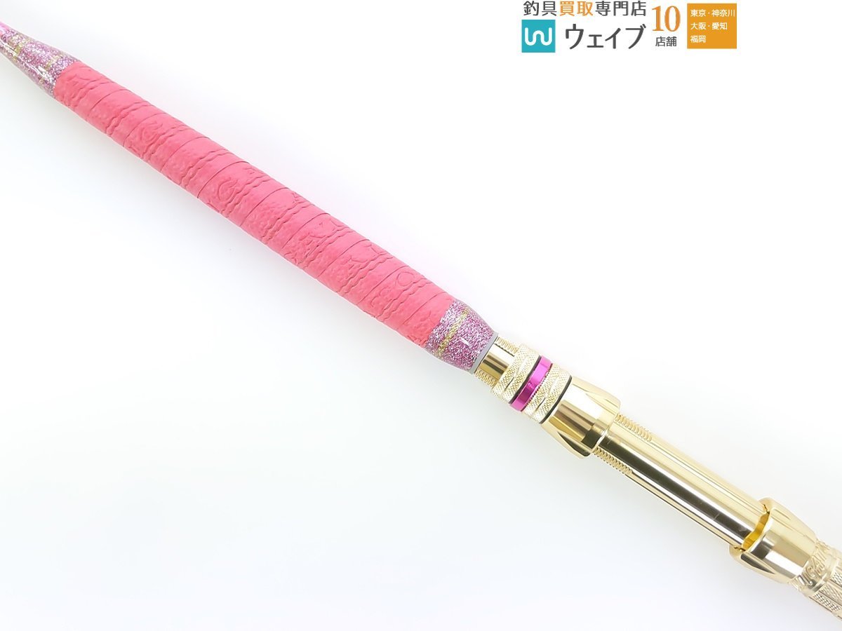 アリゲーター ビーダンサー 250 ALLIGATOR Bedancer マダイ K_259