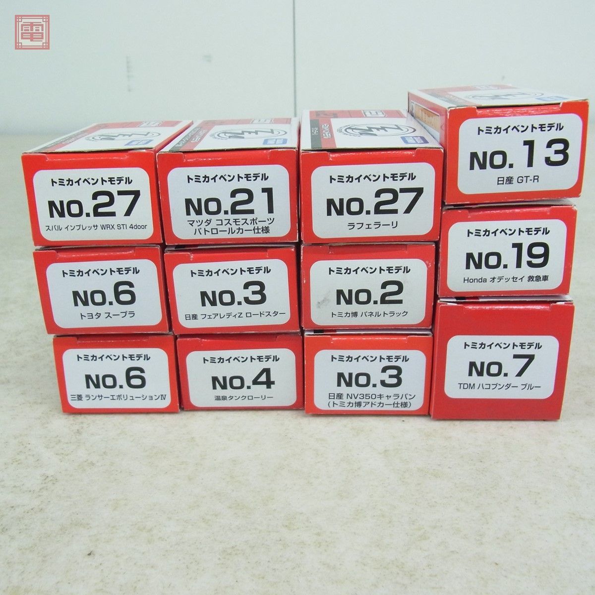 イベントモデル 12台セット(No.1～No.12)