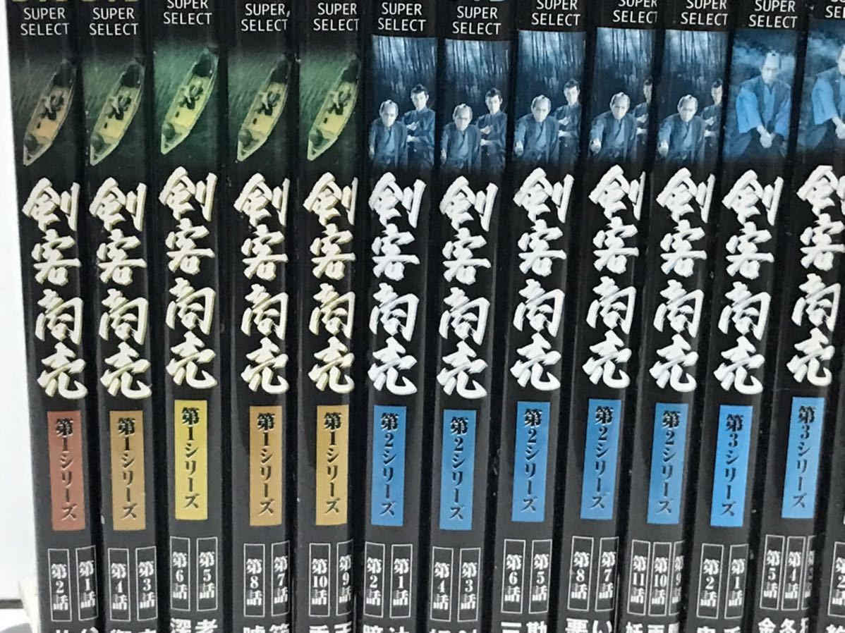 ドラマ『剣客商売 』DVD 第1〜第5シリーズ+SP4本 全巻セット 全