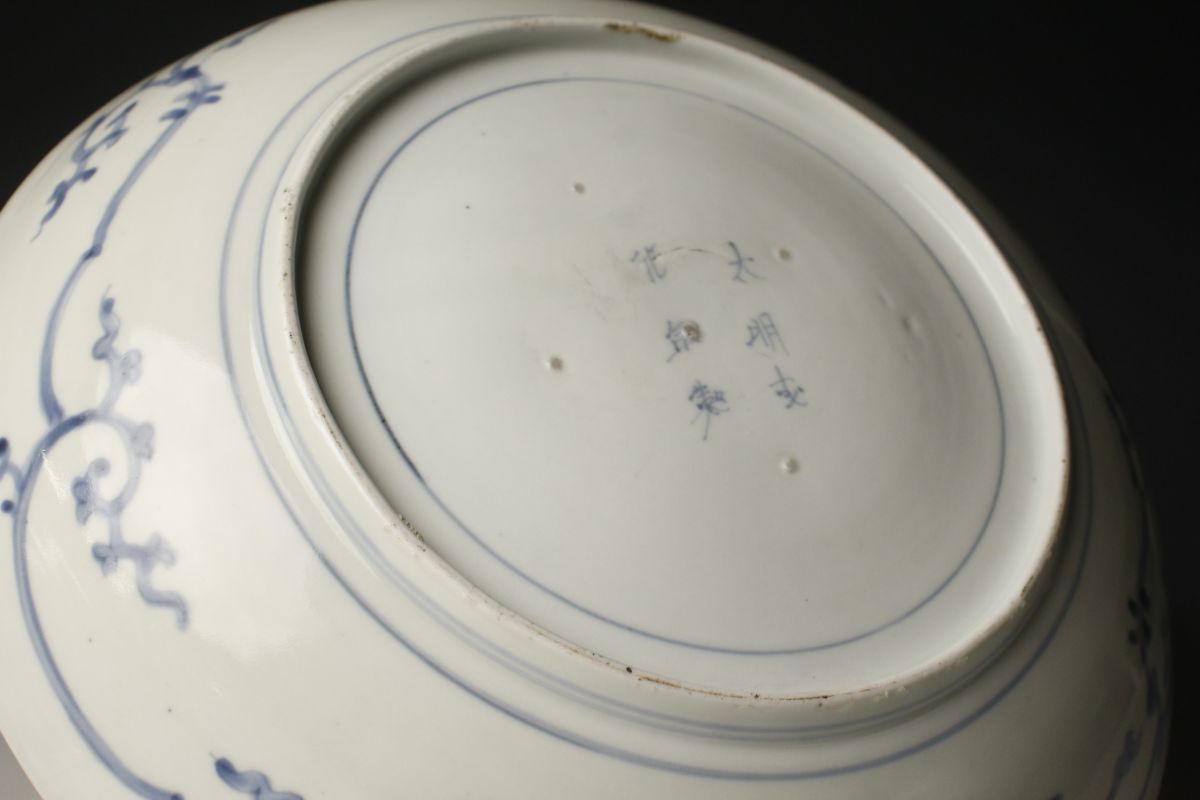 LIG 古伊万里 大明成化年製 染付 蛸唐草文松竹梅図皿 30.5㎝ 古美術品