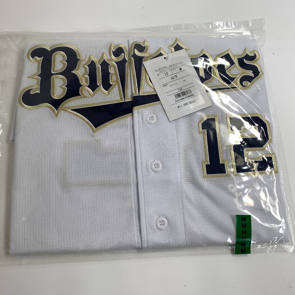オリックス Buffaloesプロモデルユニフォーム（ホーム） オリックス 