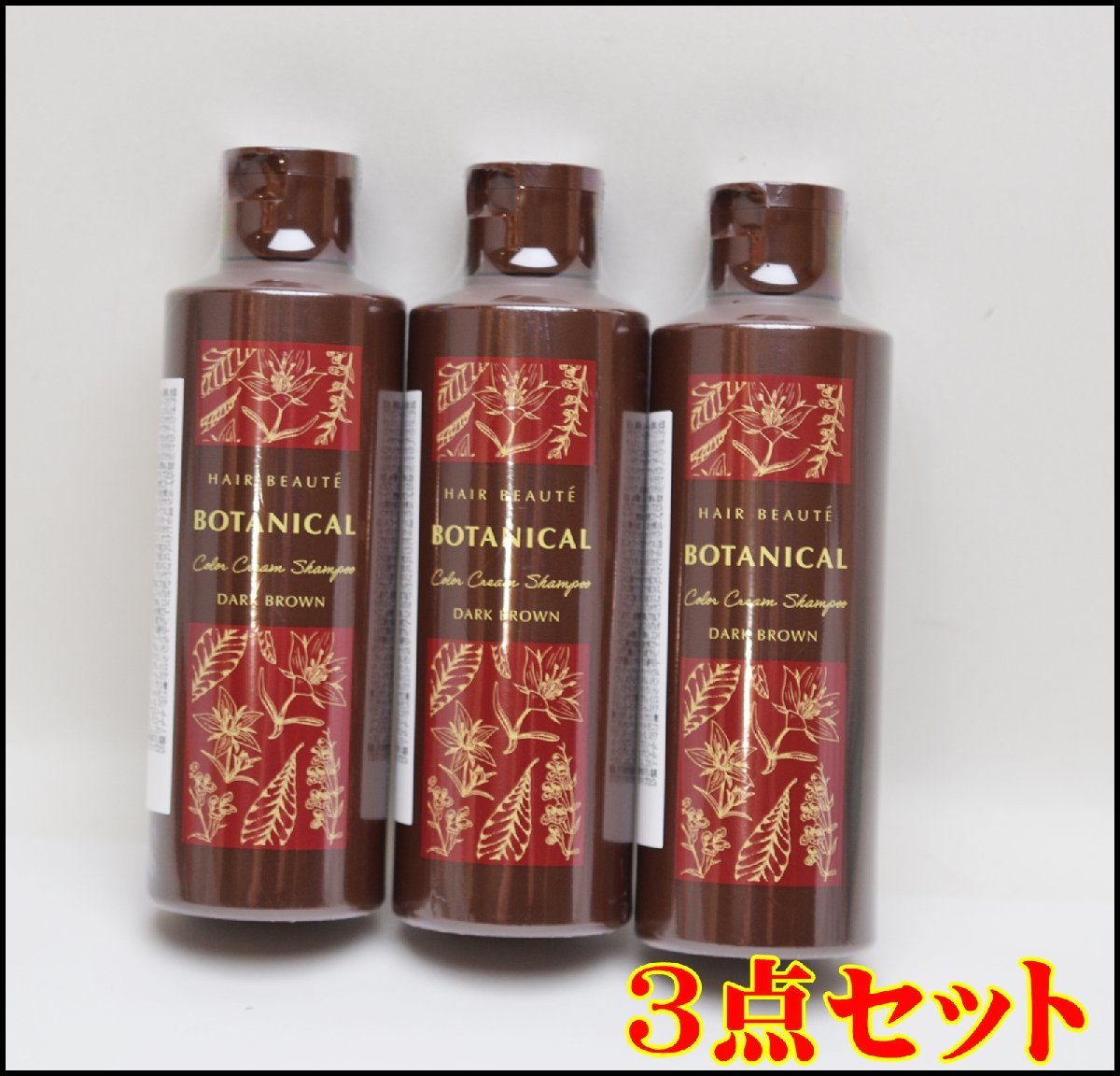 須田一政　GANKOTOSHI 限定版／限定700部／ナンバー入 須田一政 GANKOTOSHI 限定版／限定700部／ナンバー入 須田一政