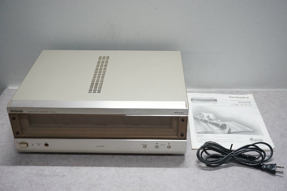 【美品】Technics SE-A1010 ステレオパワーアンプ テクニクス ☆美品！Technics テクニクス SE-A1010 ステレオパワーアンプ☆ 希少