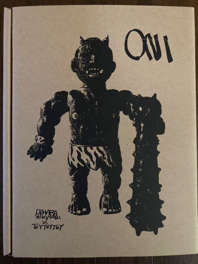 デハラユキノリ 青鬼 ONI ソフビフィギュア ONI 青鬼 デハラユキノリ