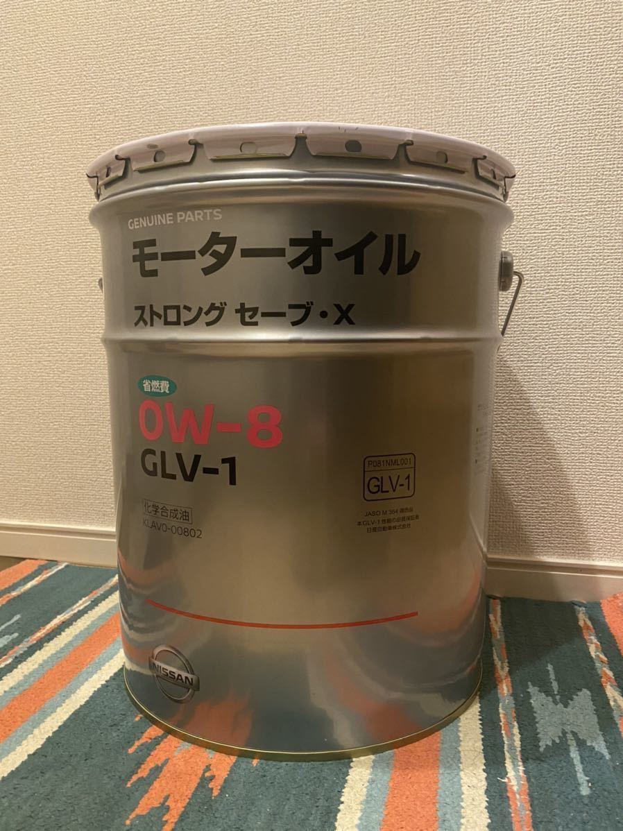 日産 エンジンオイル 0w-8 20L デイズ ルークス等 日産 エンジンオイル 0w-8 20L デイズ ルークス等