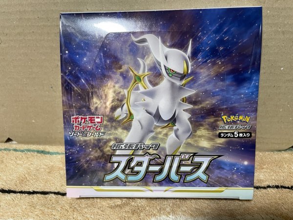 ポケモンカードゲーム ソード＆シールド 拡張パック スターバース BOX