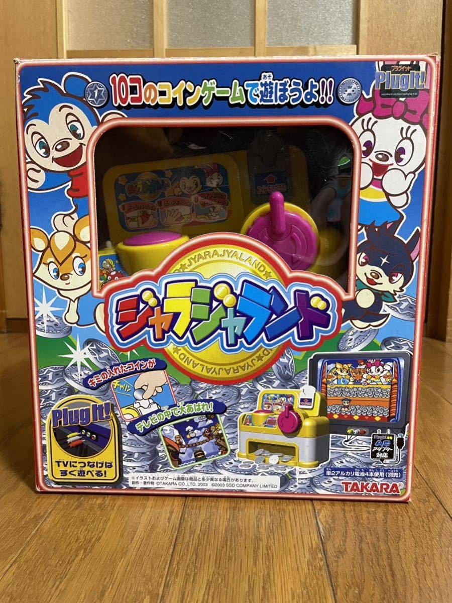 タカラ ジャラジャランド USED品 ジャラジャランド タカラ テレビゲーム 2026年最新ジャラジャランドの人気アイテム  PlugIt!ジャラジャランドは永遠に残すべき傑作ゲームハード。最高です 別売りA