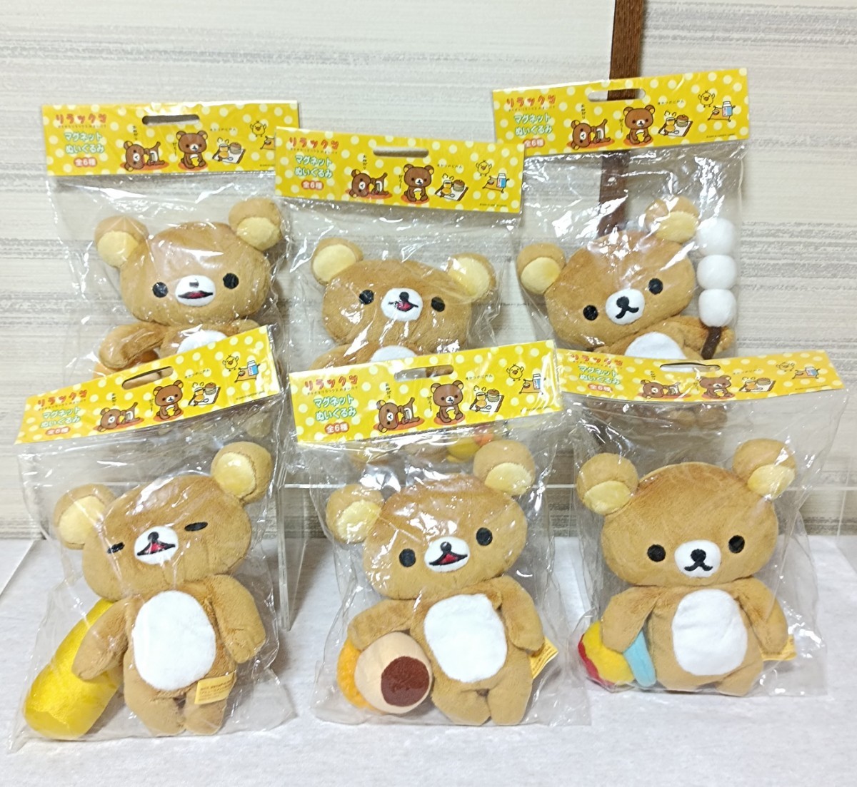 リラックマ マグネット ぬいぐるみ 全6種 システムサービス