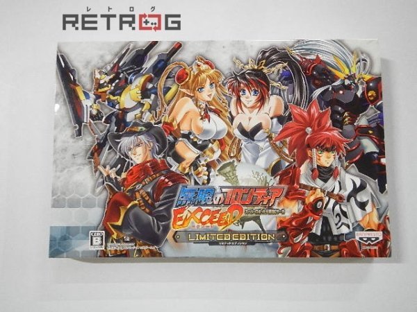 無限のフロンティアEXCEED スーパーロボット大戦OG リミテッドエディション ニンテンドーDS