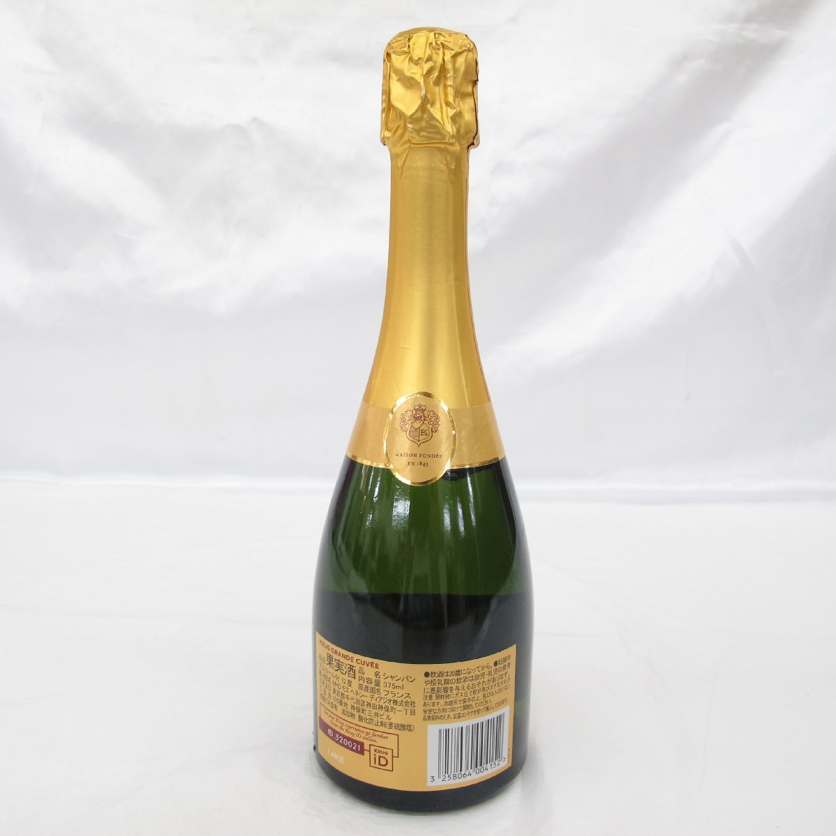 未開栓】KRUG GRANDE CUVEE クリュッグ グランキュヴェ ブリュット