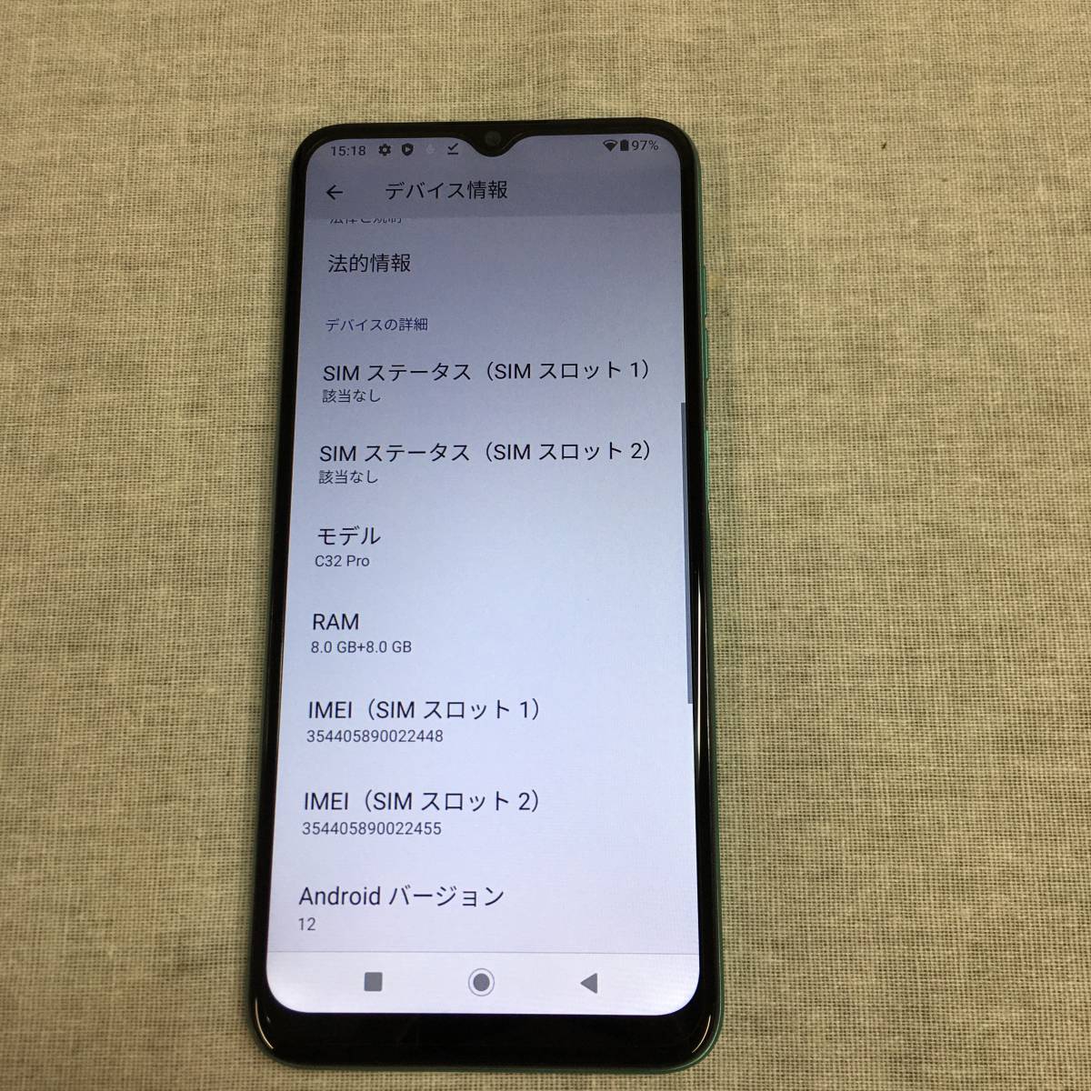 現状品 OUKITEL C32 PRO スマートフォン 本体 16GB+256GB 6.52インチ