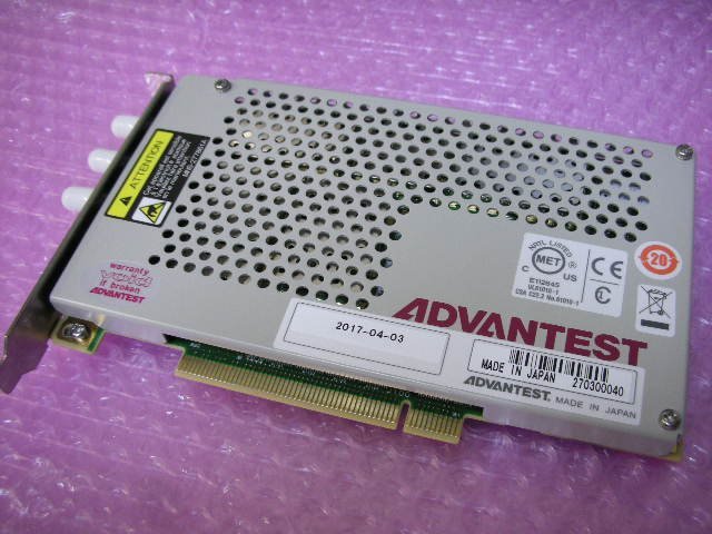 ADVANTEST NETWORK ANALYZER R3755A