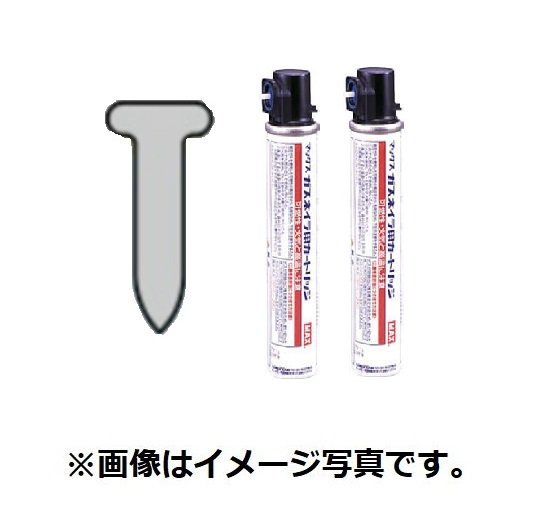 MAX マックス ガスネイラ 用 ガスピンセット ノーマルピン 長さ32mm CP