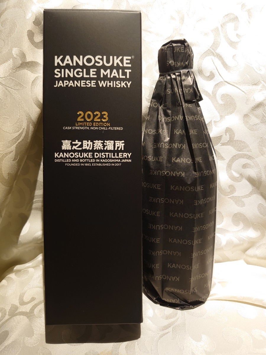 1円～新品・未開栓 シングルモルト嘉之助リミテッドエディション2023 700ml 箱付