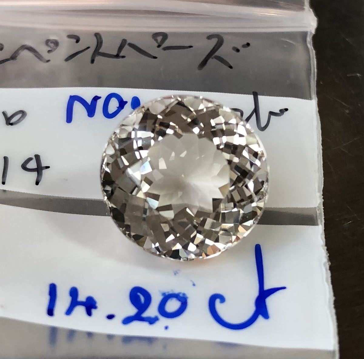 非加熱 天然シャンペントパーズ 14.20 Ct カラット 【公式通販】