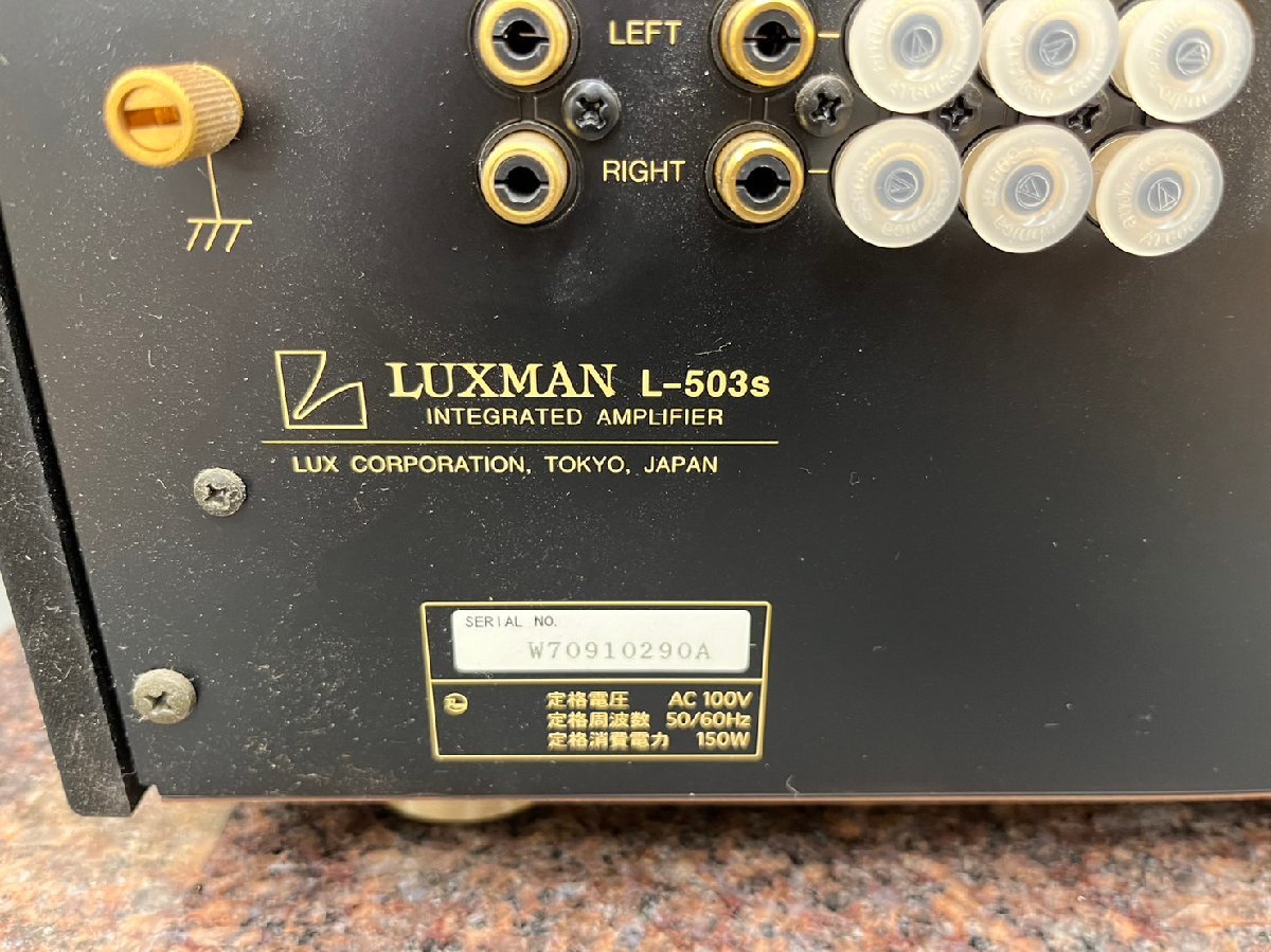 Luxman L-503sアンプ ジャンク T2800□【ジャンク】LUXMAN L-503S ラックスマン プリメインアンプ