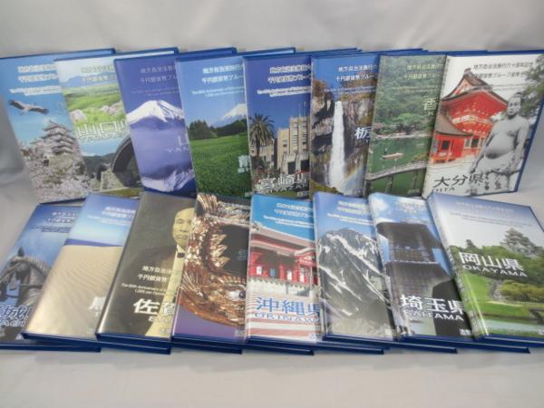 【未使用】地方自治法施行60周年 カラー千円銀貨Bセット 16set