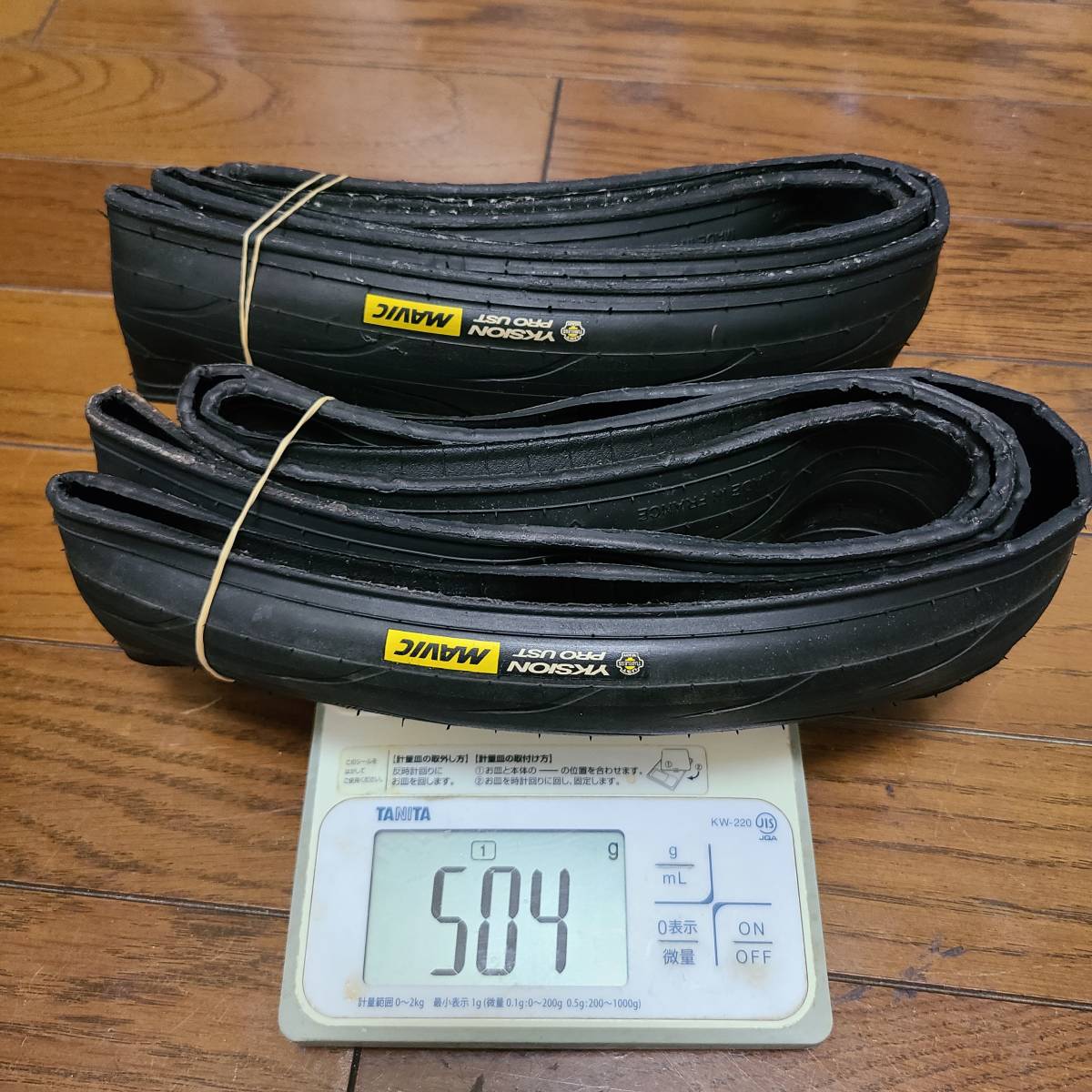 マビック イクシオンプロ UST (MAVIC YKSION PRO UST) チューブレス