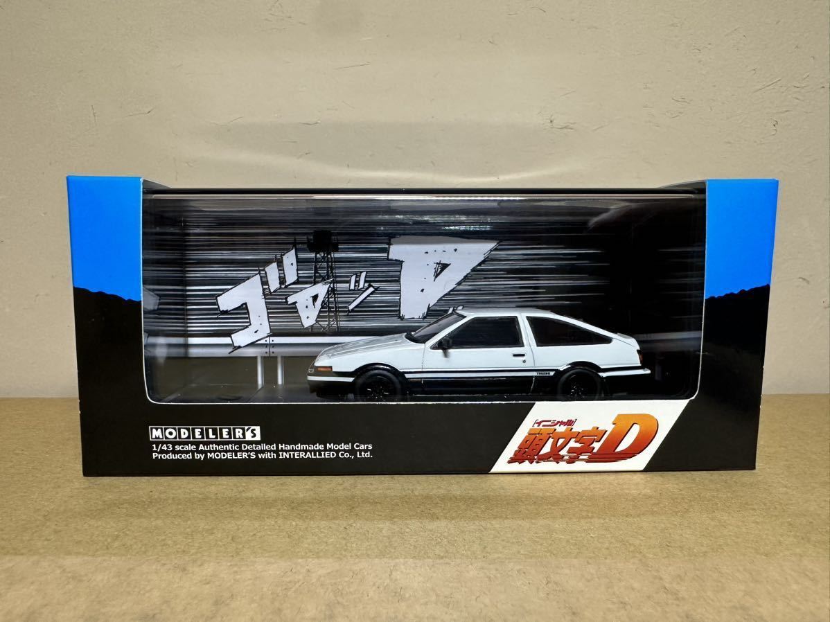 モデラーズ イニシャルD FC3S モデラーズ 1⁄43 イニシャルD FC3S(RX-7) 1⁄43scale RX-7 1/43