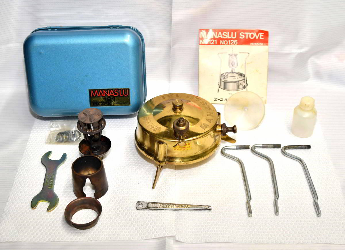 HOPE MANASLU NO.121（マナスル 灯油ストーブ シングルバーナー 【公式