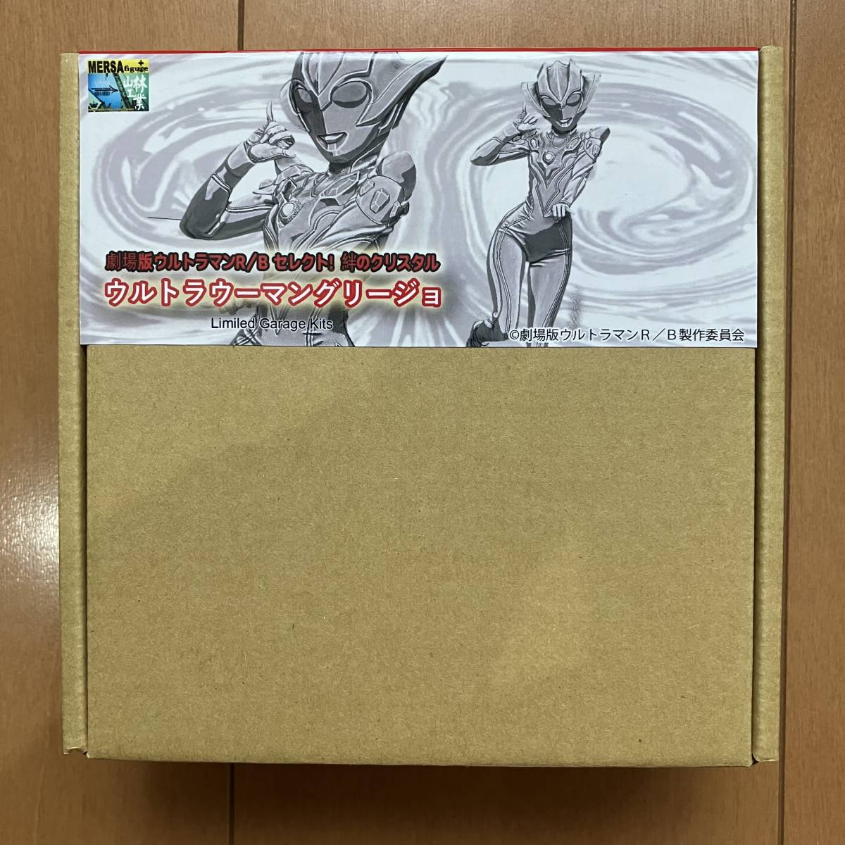 MERSA ウルトラウーマングリージョ ガレージキット 劇場版