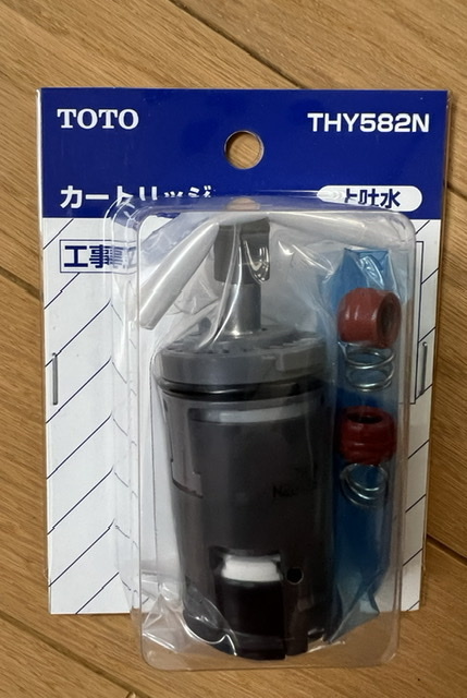 TOTO シングルレバーカートリッジ THY582N TOTO THY582N カートリッジ