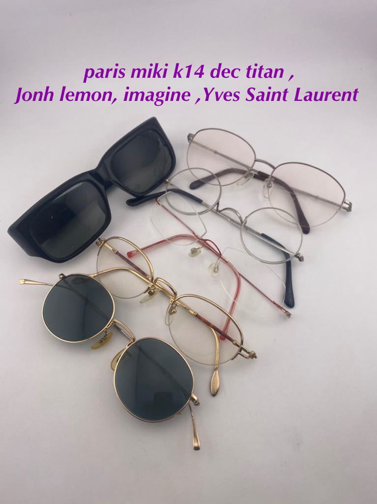 Qa73 paris miki k14 dec titan ， Jonh lemon， imagine ，Yves Saint Laurent メガネ　まとめ　ビンテージ　サングラス　