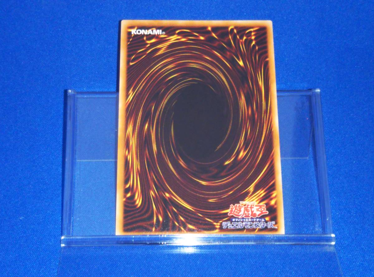 遊戯王 アクセスコード・トーカー 20th ☆アジア☆アクセスコード