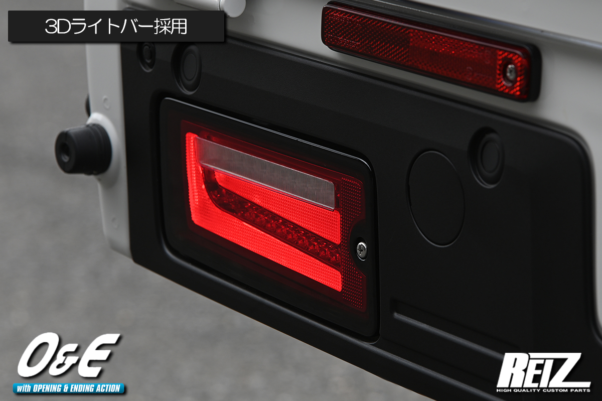 レッドスモーク S500P/S510P 後期 ハイゼットトラック LED