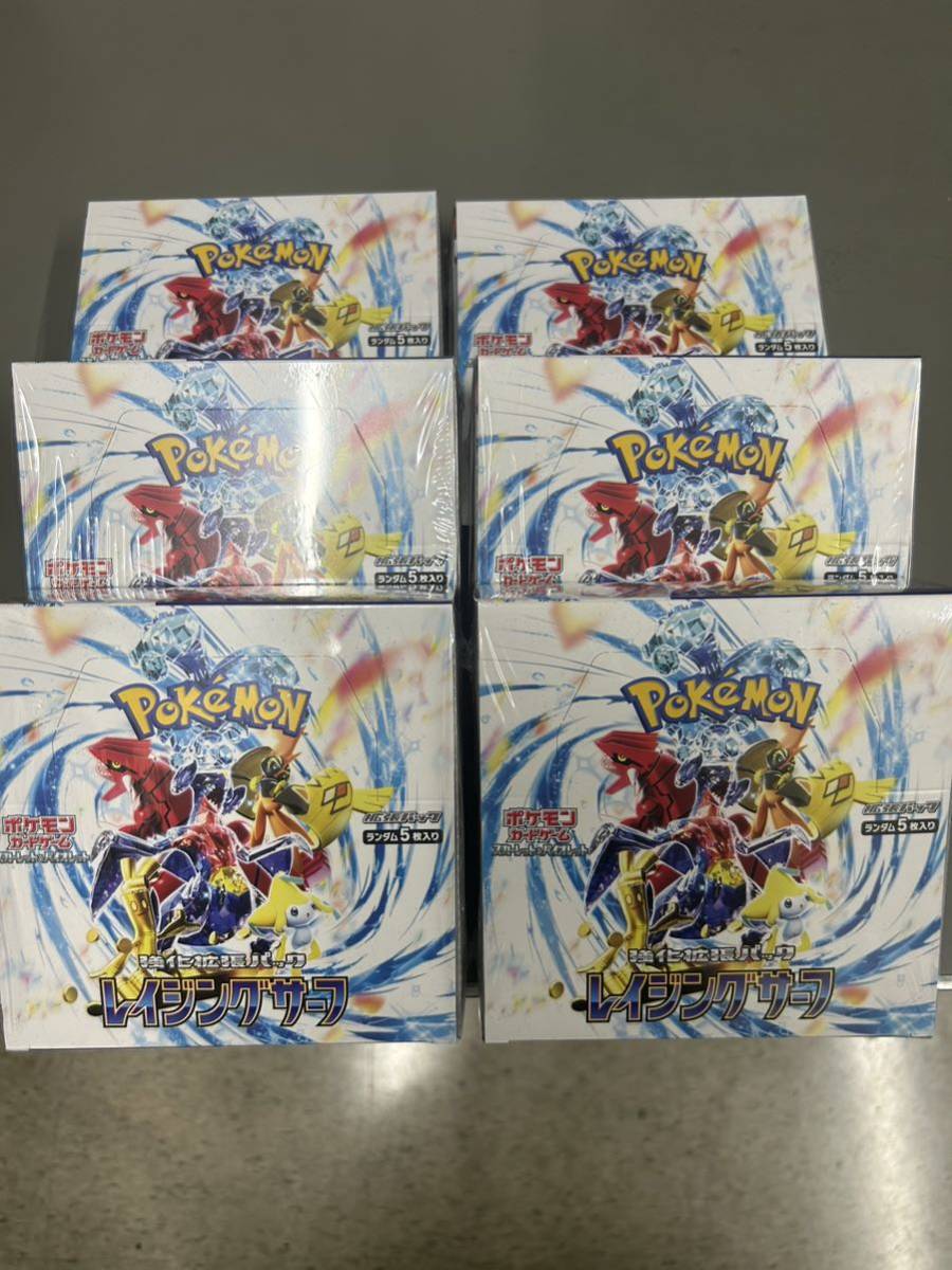 レイジングサーフ シュリンク付き ボックス 6個 新品未開封ポケモン