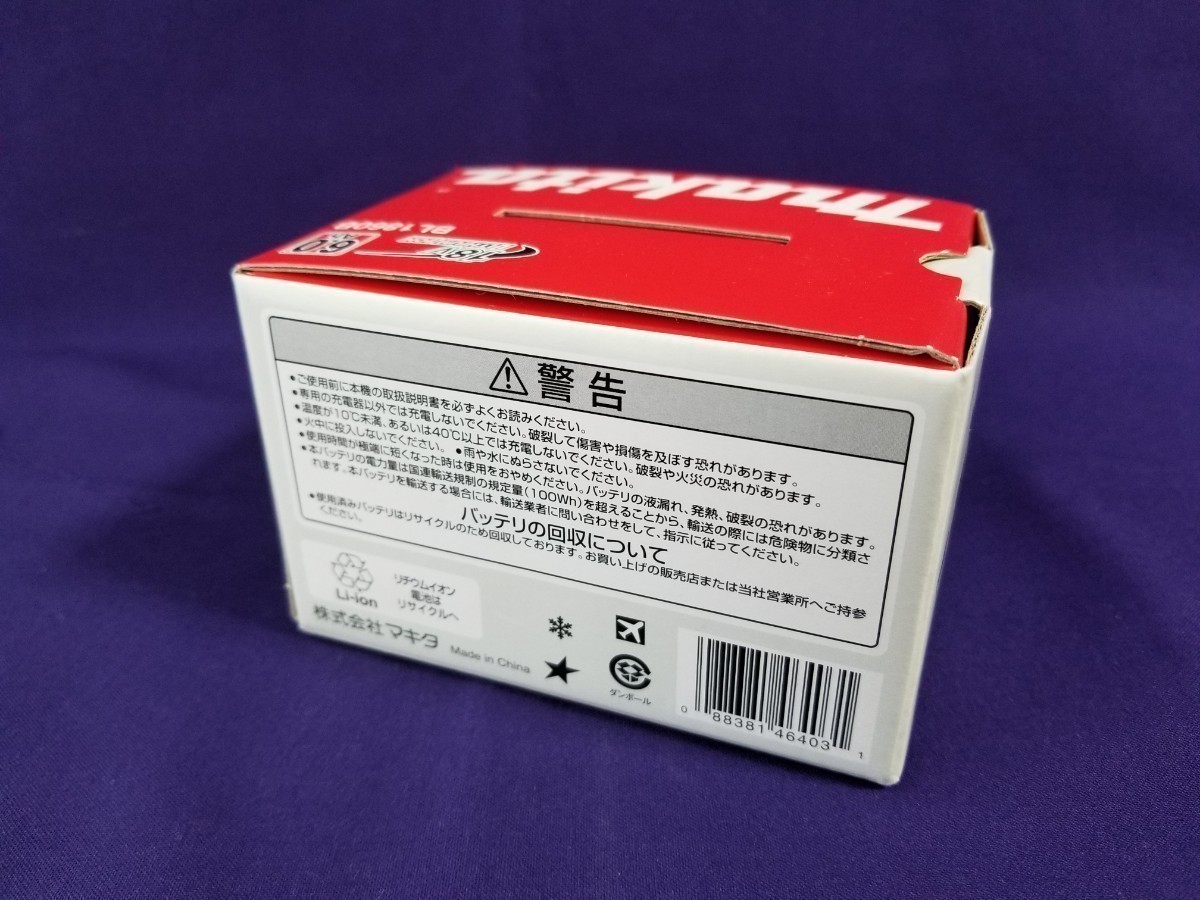 makita マキタ 純正バッテリー『BL1860B』☆未使用☆新品☆未開封 