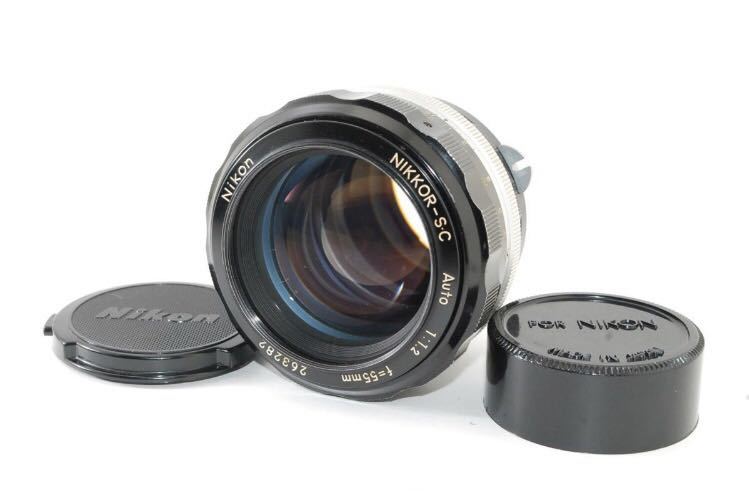 55mm Nikon Auto f1.2非Ai 光学良品Nikkor-SC レンズ(単焦点) Nikon 非