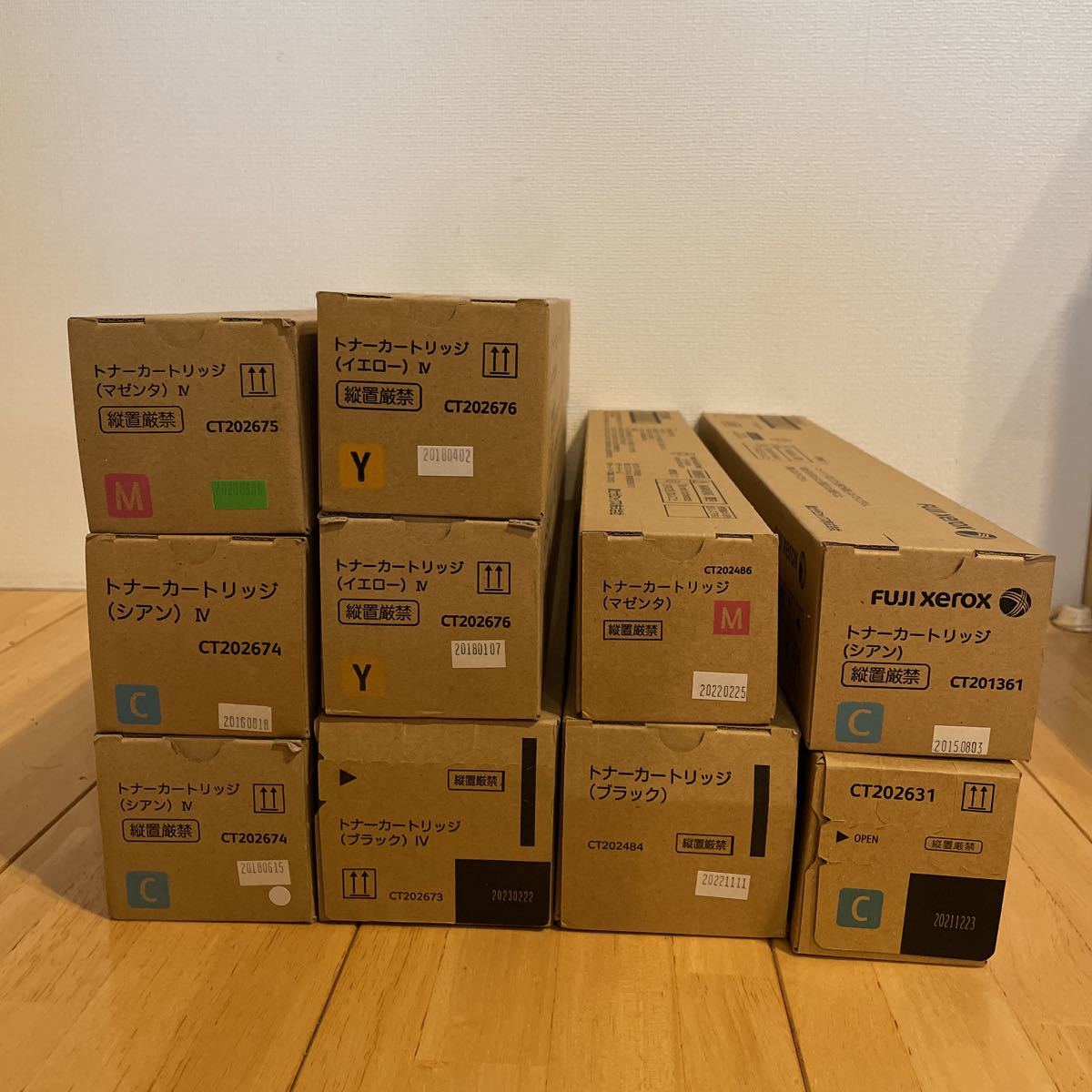 ゼロックス☆純正 トナー☆CT202673・74・75・76☆4色セット☆a ゼロックス