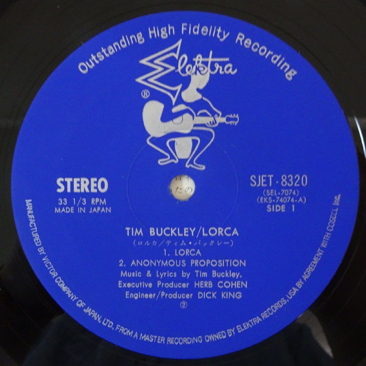 10012529;【国内盤】Tim Buckley / Lorca コンディション 【公式通販】