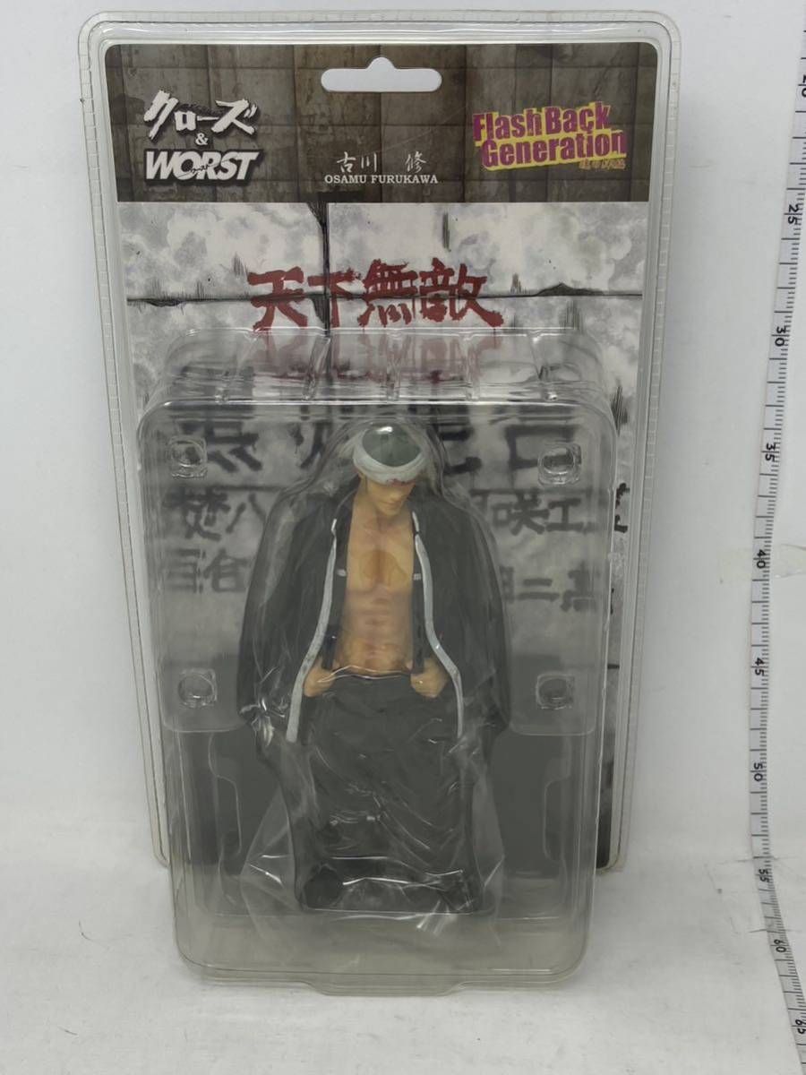 クローズ＆WORST FBG 魂の絆！編 古川修 レグルス版 フィギュア 開封品