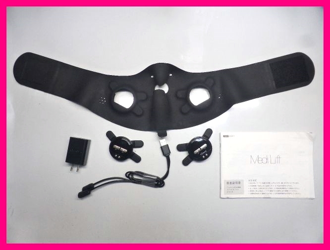 送料無料★YA-MAN EPM-18BB 動作良好！　メディリフト プラス ウェアラブルEMS美顔器 フェイスケア ヤーマン　取扱説明書も付属します