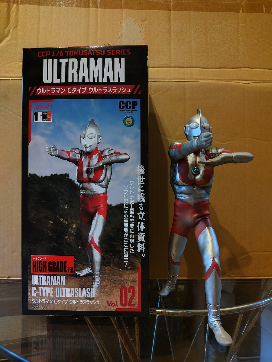 CCP 6/1 ウルトラマン Cタイプ ウルトラスラッシュ ハイグレードVer.の 