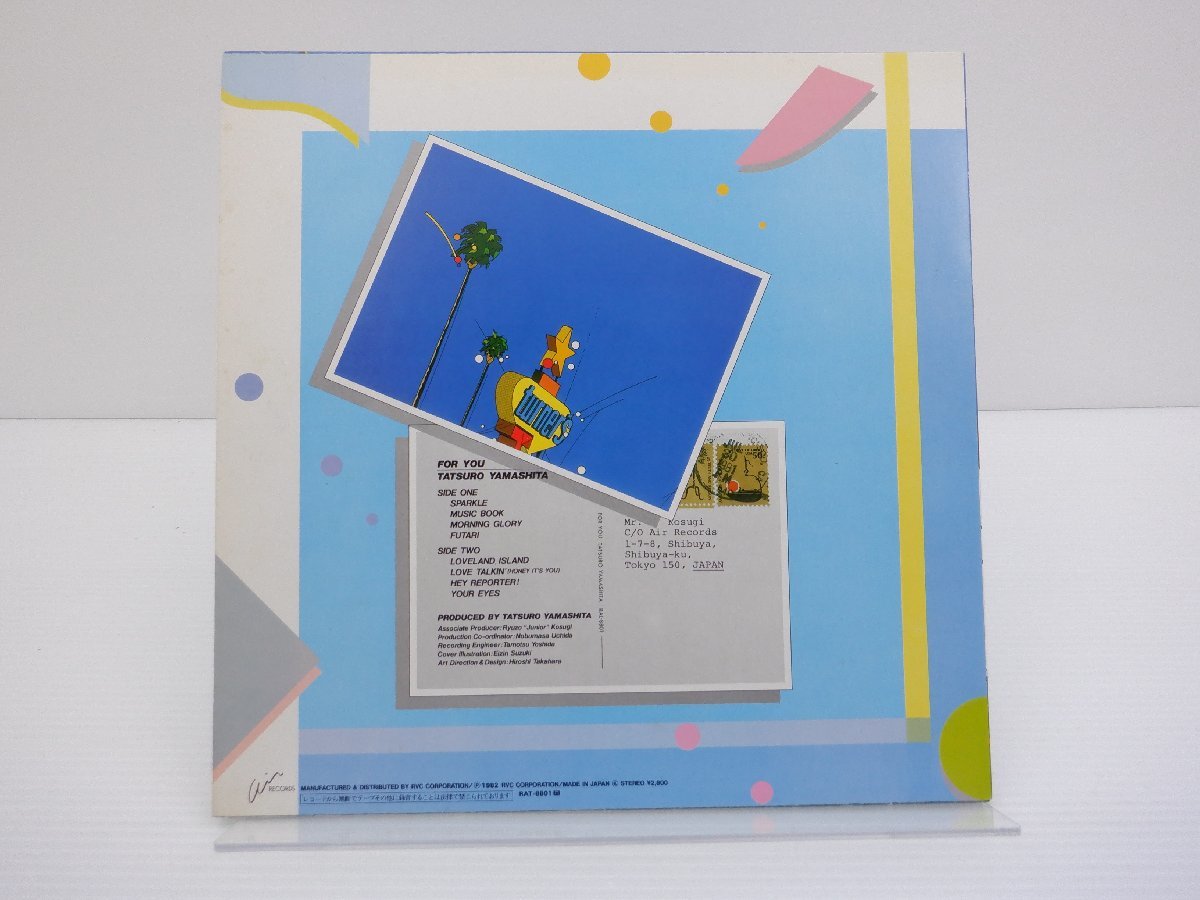 山下達郎「For You」LP（12インチ）/Air Records(RAL-8827)/シティ