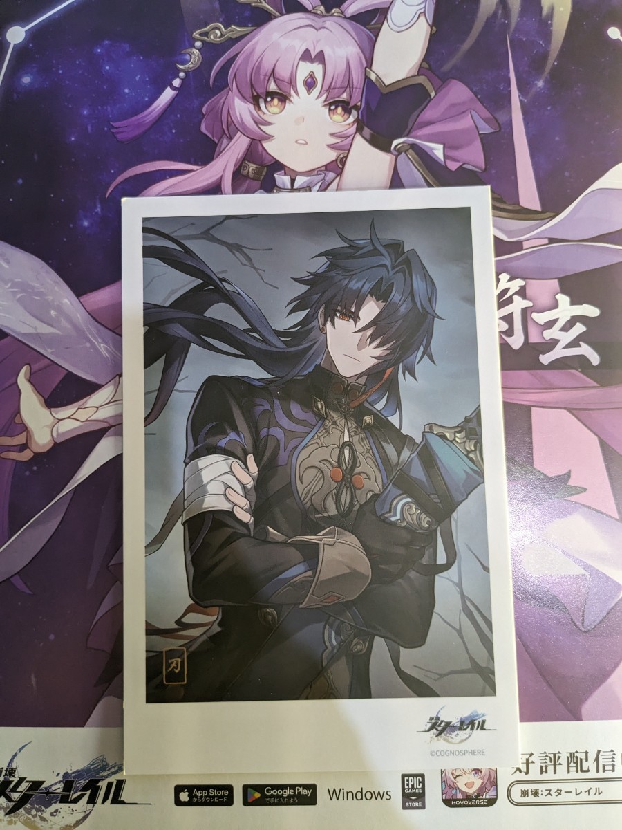 【得価，本物保証】 TGS2023 崩壊スターレイル 24日限定 刃 ポストカード 東京ゲームショー 特典 スタレカフェ(コミック、アニメグッズ)｜売買されたオークション情報、yahooの商品情報をアーカイブ公開 - オーク その他