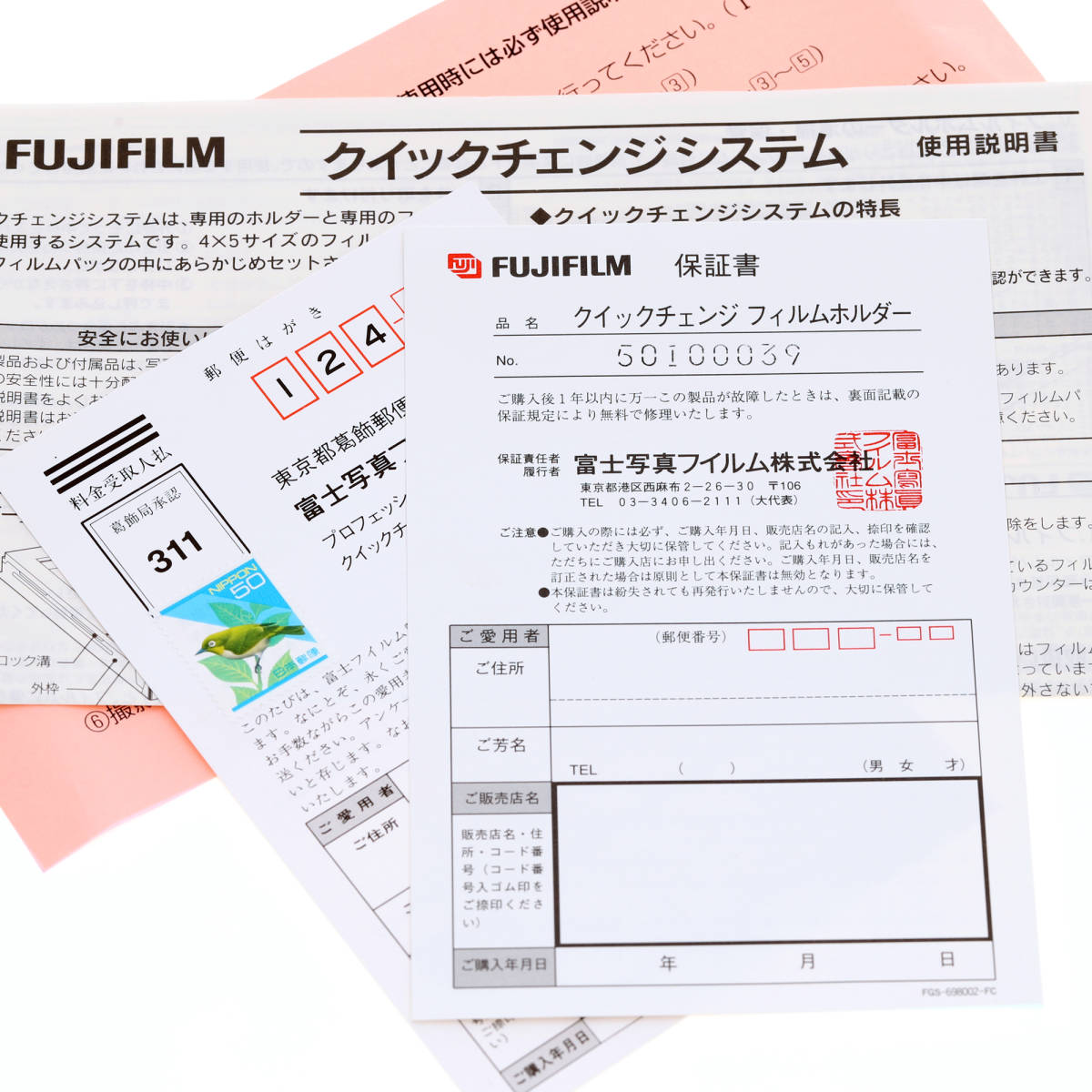 フジフイルム 富士フイルム クイックチェンジフィルムホルダー