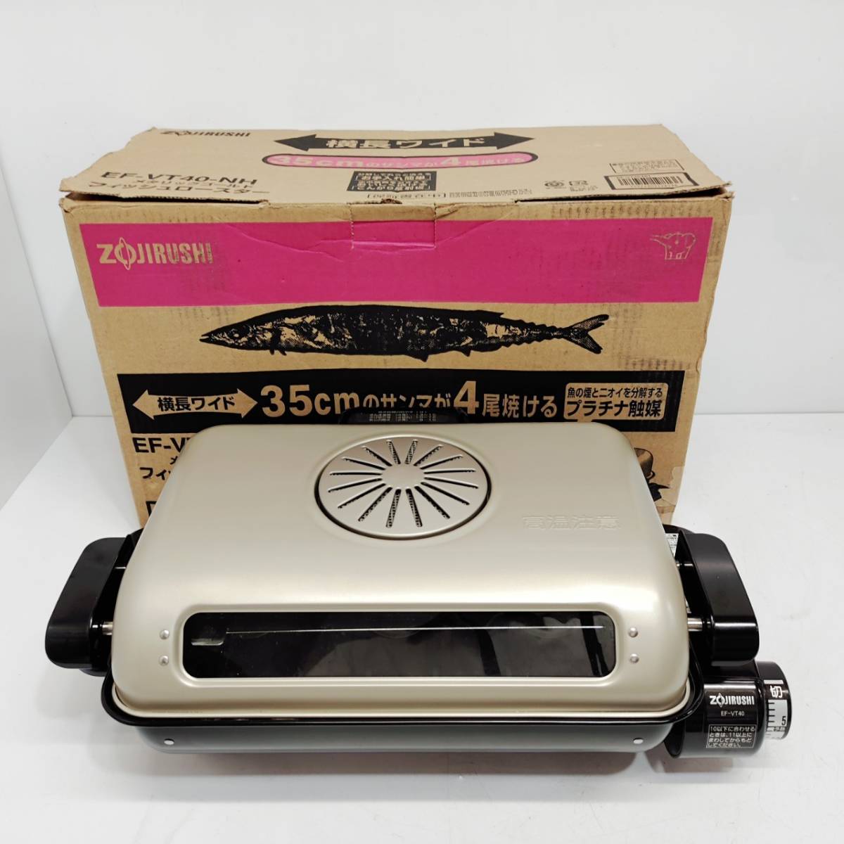 ○動作品 1円スタート 象印 ZOJIRUSHI フィッシュロースター EF ○動作品 1円スタート 象印 ZOJIRUSHI フィッシュロースター EF