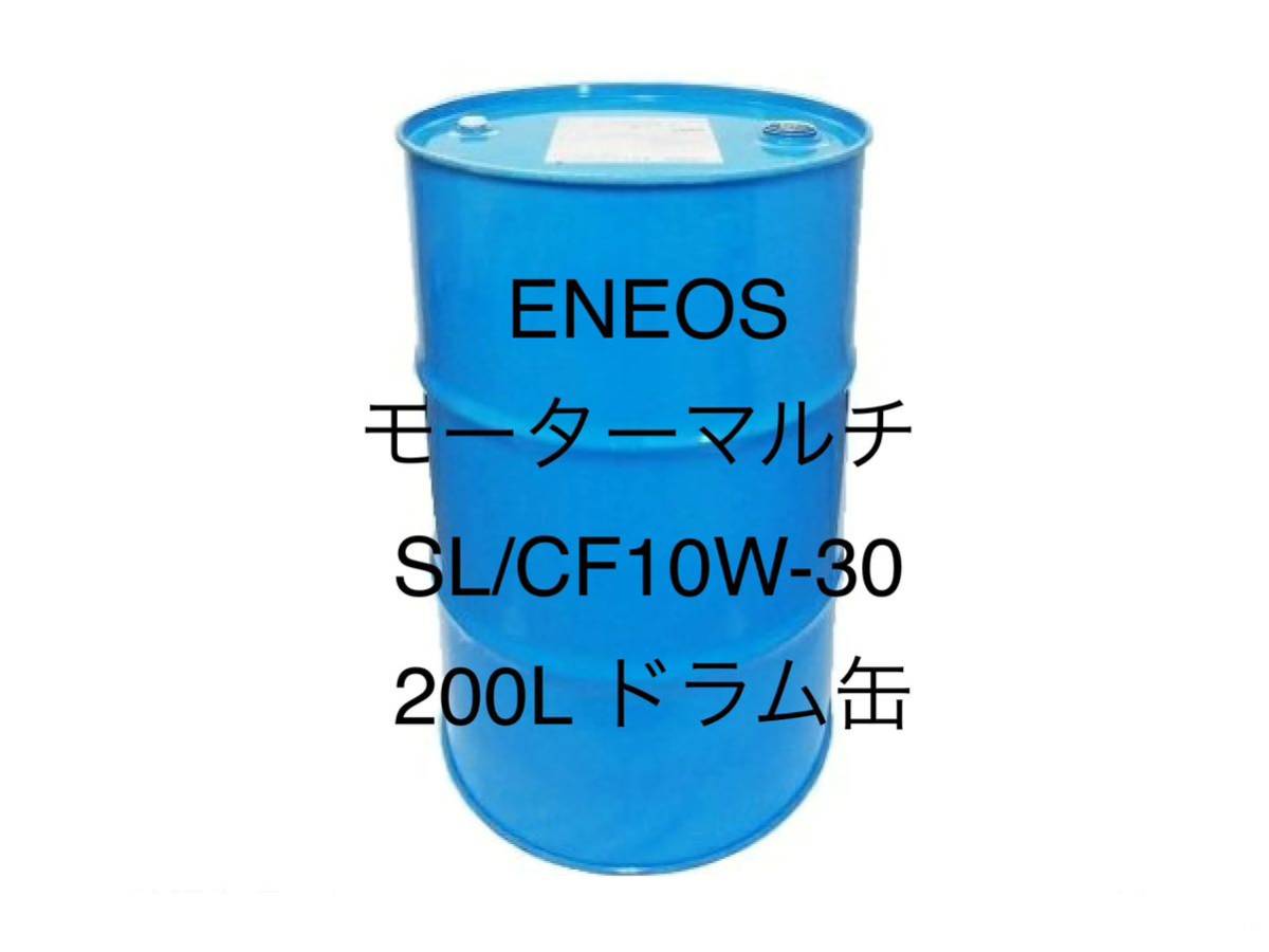 モーターオイル | ペンズオイル 20L SL⁄CF 10W-30 ペンゾイル ガソリン