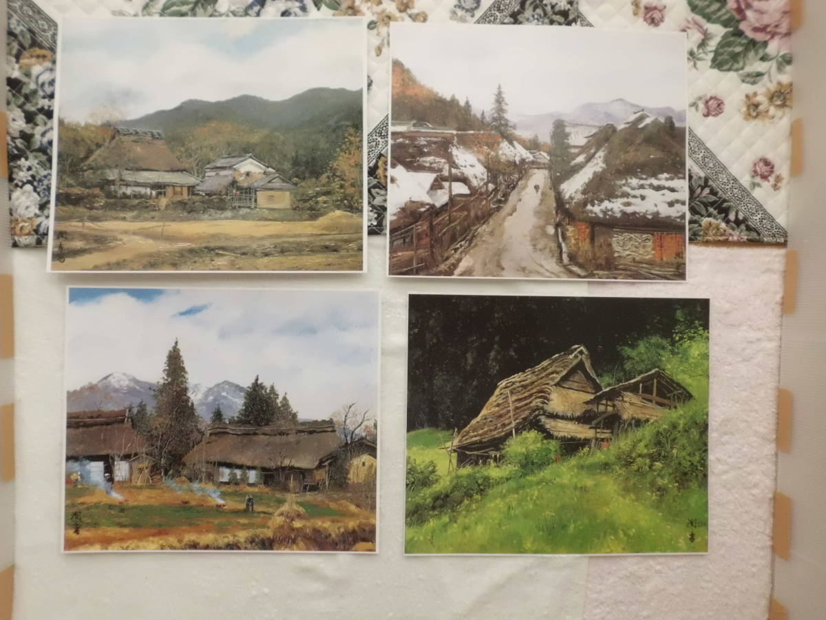 懐かしき日本の風景 向井潤吉風景画選集 全2巻 ユーキャン 懐かしき