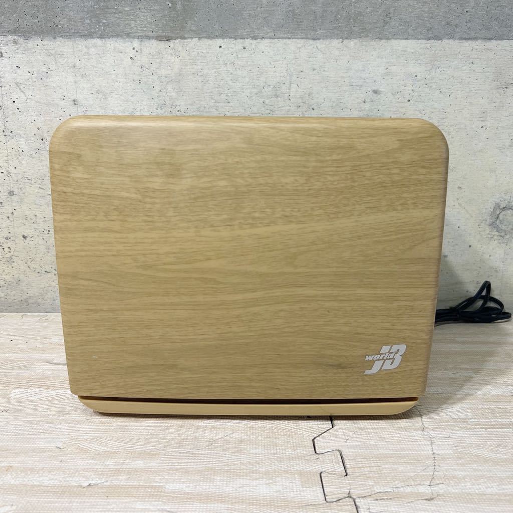 タオルウォーマー ワールドジェイピー C-080 木目調 動作品 店舗用品