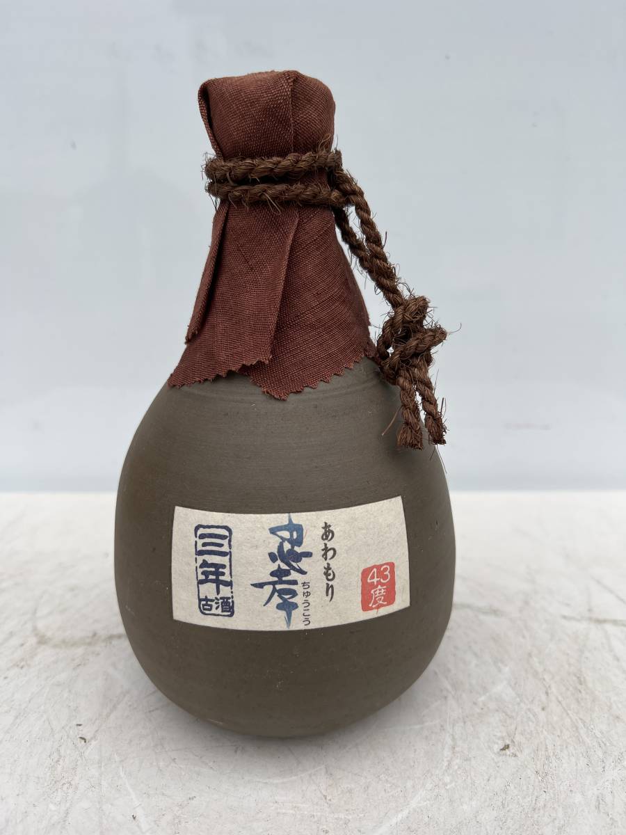 泡盛古酒 瑞泉古酒 43度(一升巻壷) 瑞泉酒造 古酒 泡盛 ☆1円～ 瑞泉