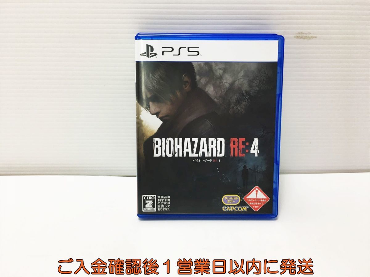 PS5 バイオハザード RE:4 プレステ5 ゲームソフト 状態良好 1A0007 